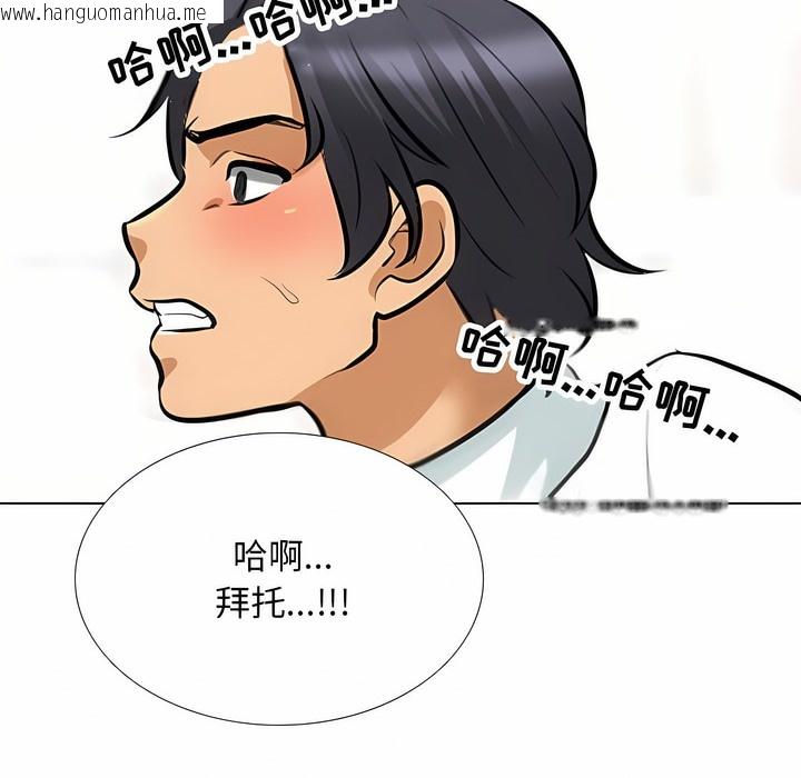 韩国漫画同事换换爱韩漫_同事换换爱-第123话在线免费阅读-韩国漫画-第62张图片