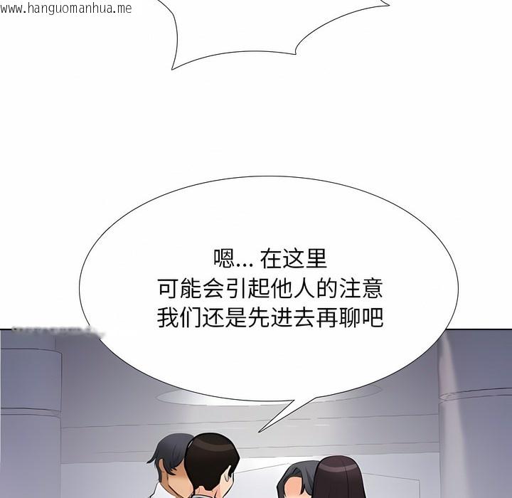 韩国漫画同事换换爱韩漫_同事换换爱-第113话在线免费阅读-韩国漫画-第49张图片
