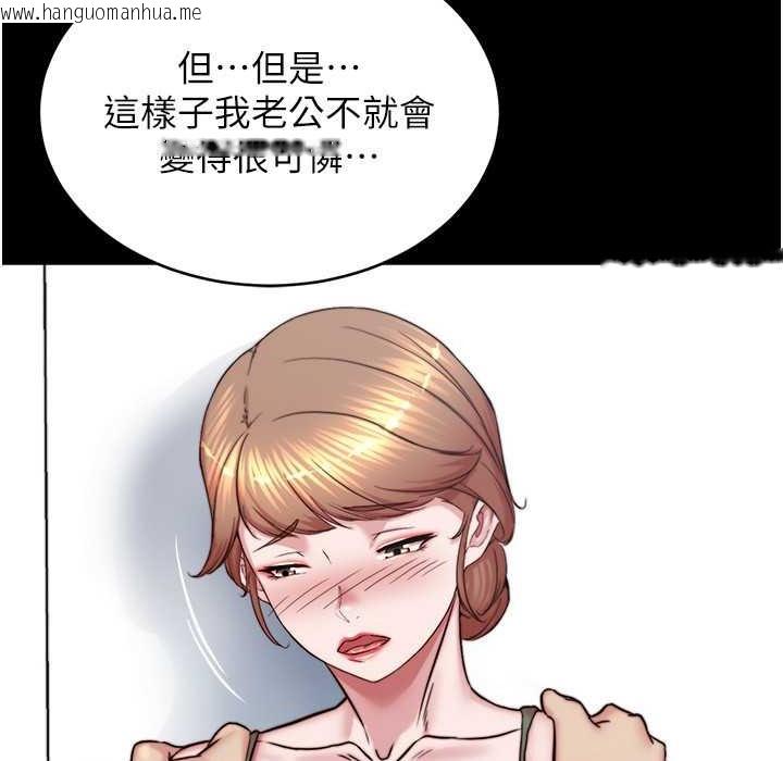 韩国漫画小裤裤笔记韩漫_小裤裤笔记-第196话-在老公回来前快点结束在线免费阅读-韩国漫画-第83张图片