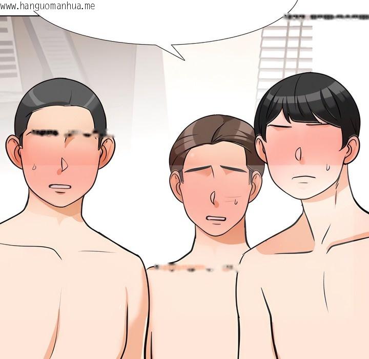韩国漫画同事换换爱韩漫_同事换换爱-第136话在线免费阅读-韩国漫画-第61张图片
