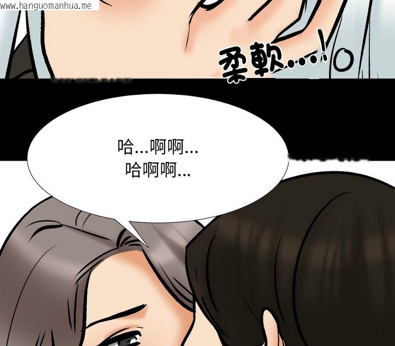 韩国漫画同事换换爱韩漫_同事换换爱-第159话在线免费阅读-韩国漫画-第112张图片