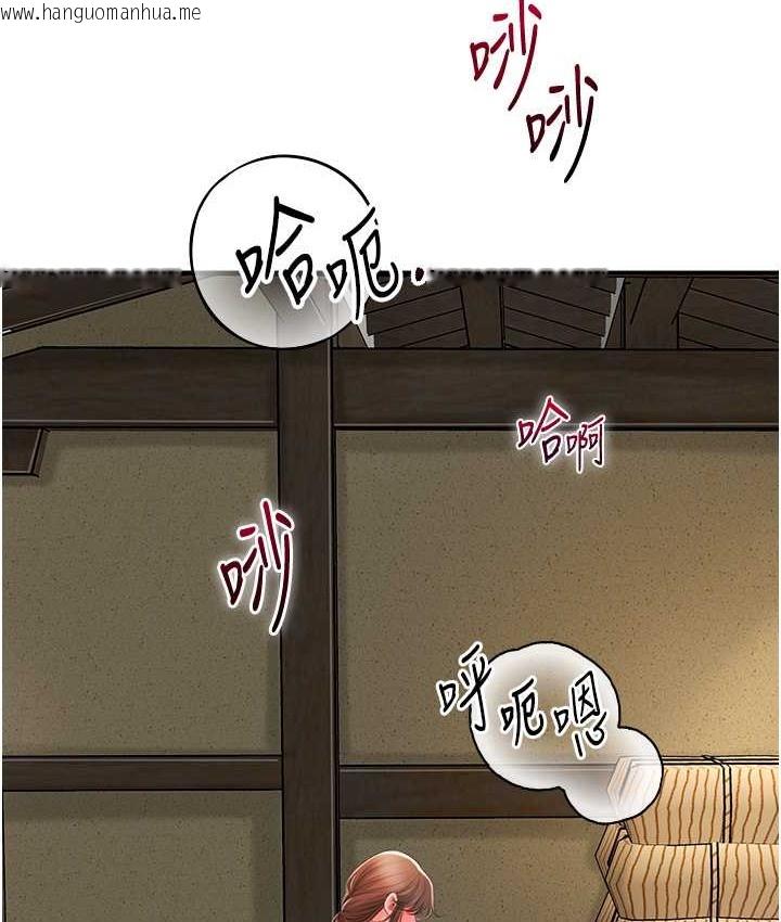 韩国漫画花容湿色:取花点韩漫_花容湿色:取花点-第17话-自愿献身的姐姐在线免费阅读-韩国漫画-第65张图片