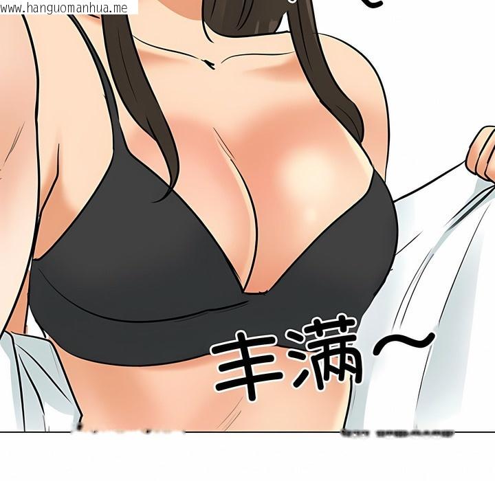 韩国漫画同事换换爱韩漫_同事换换爱-第127话在线免费阅读-韩国漫画-第86张图片