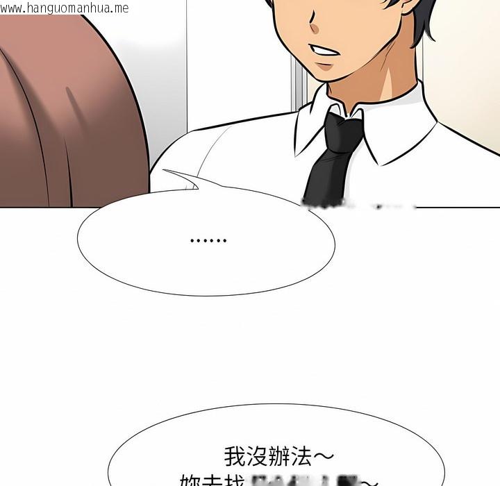 韩国漫画同事换换爱韩漫_同事换换爱-第101话在线免费阅读-韩国漫画-第53张图片