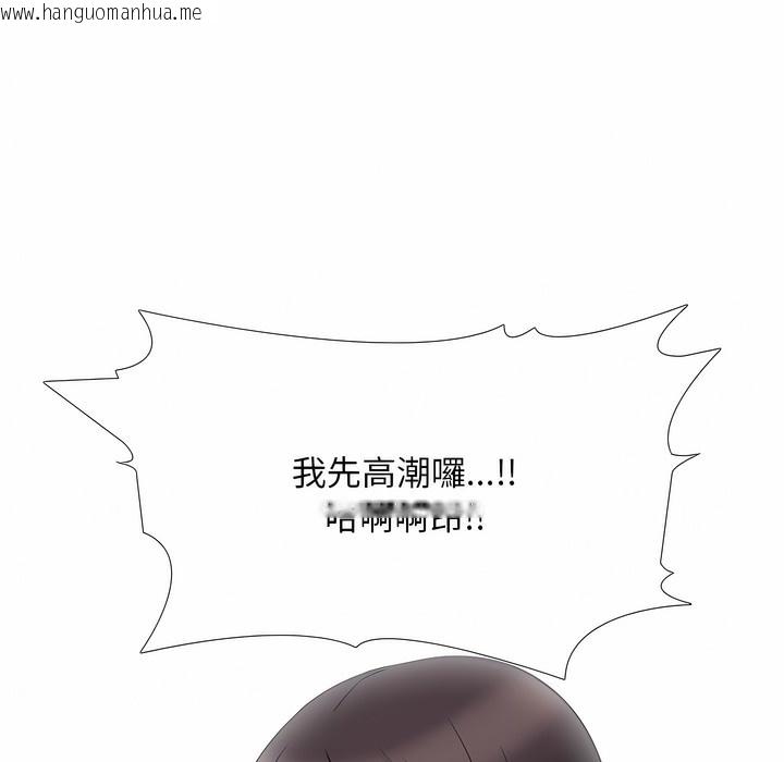 韩国漫画同事换换爱韩漫_同事换换爱-第103话在线免费阅读-韩国漫画-第84张图片