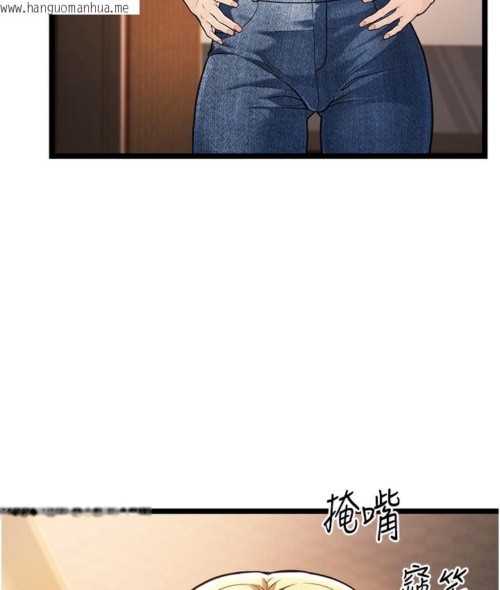 韩国漫画幼齿小阿姨韩漫_幼齿小阿姨-第1话-在阿姨面前口爆炮友在线免费阅读-韩国漫画-第103张图片