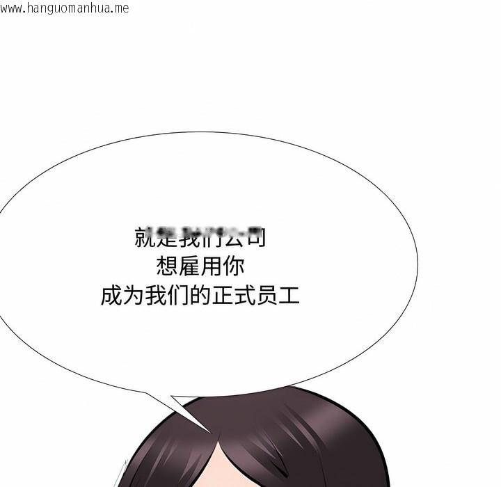 韩国漫画同事换换爱韩漫_同事换换爱-第129话在线免费阅读-韩国漫画-第140张图片