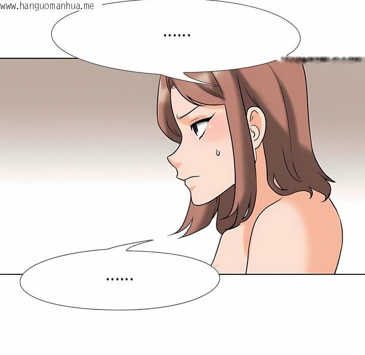 韩国漫画同事换换爱韩漫_同事换换爱-第102话在线免费阅读-韩国漫画-第63张图片
