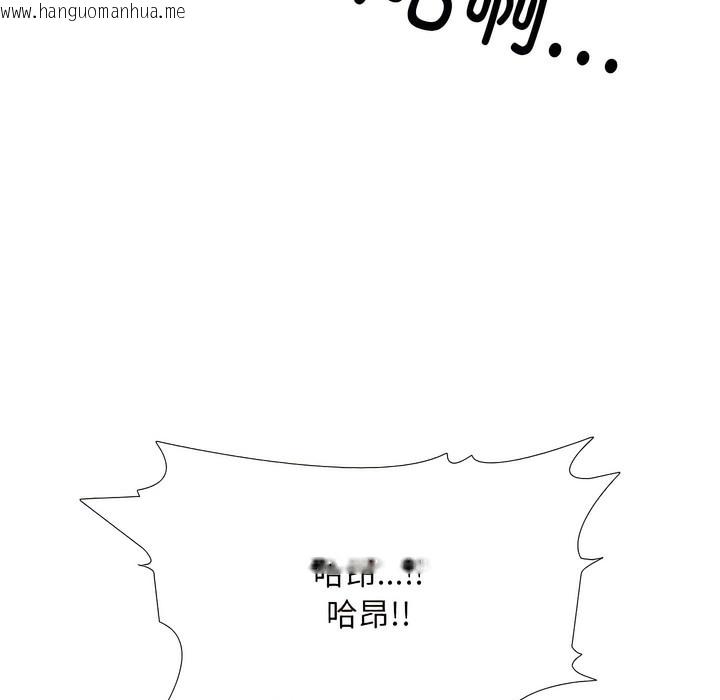韩国漫画同事换换爱韩漫_同事换换爱-第134话在线免费阅读-韩国漫画-第107张图片