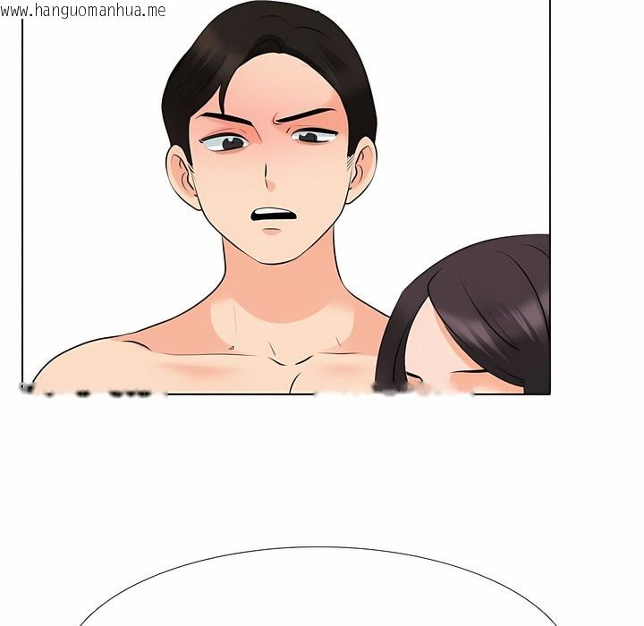韩国漫画同事换换爱韩漫_同事换换爱-第117话在线免费阅读-韩国漫画-第16张图片