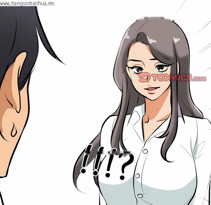 韩国漫画同事换换爱韩漫_同事换换爱-第111话在线免费阅读-韩国漫画-第2张图片