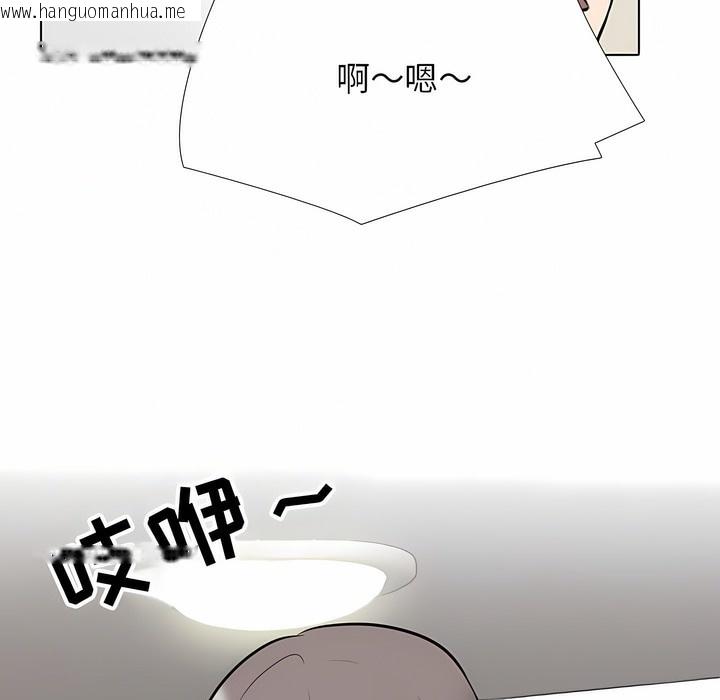 韩国漫画同事换换爱韩漫_同事换换爱-第117话在线免费阅读-韩国漫画-第84张图片