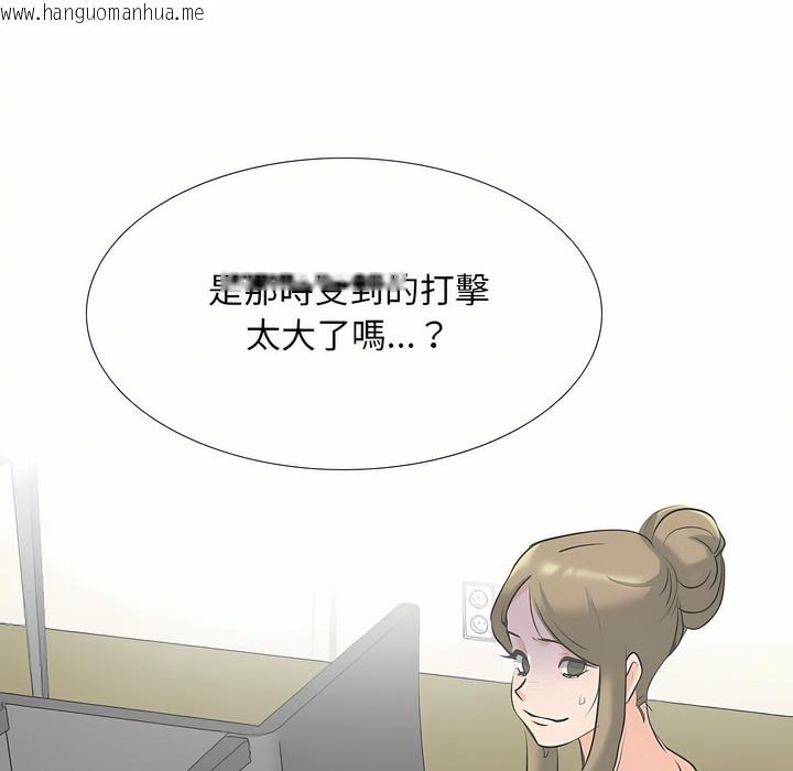 韩国漫画同事换换爱韩漫_同事换换爱-第95话在线免费阅读-韩国漫画-第87张图片