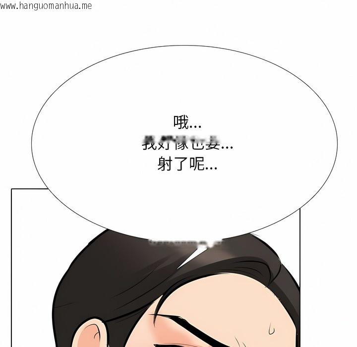 韩国漫画同事换换爱韩漫_同事换换爱-第108话在线免费阅读-韩国漫画-第1张图片