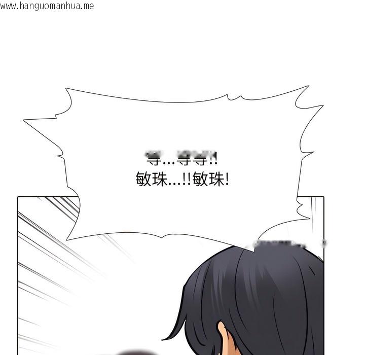 韩国漫画同事换换爱韩漫_同事换换爱-第131话在线免费阅读-韩国漫画-第19张图片