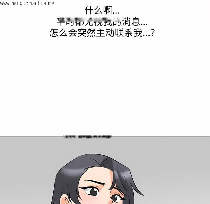韩国漫画同事换换爱韩漫_同事换换爱-第111话在线免费阅读-韩国漫画-第107张图片