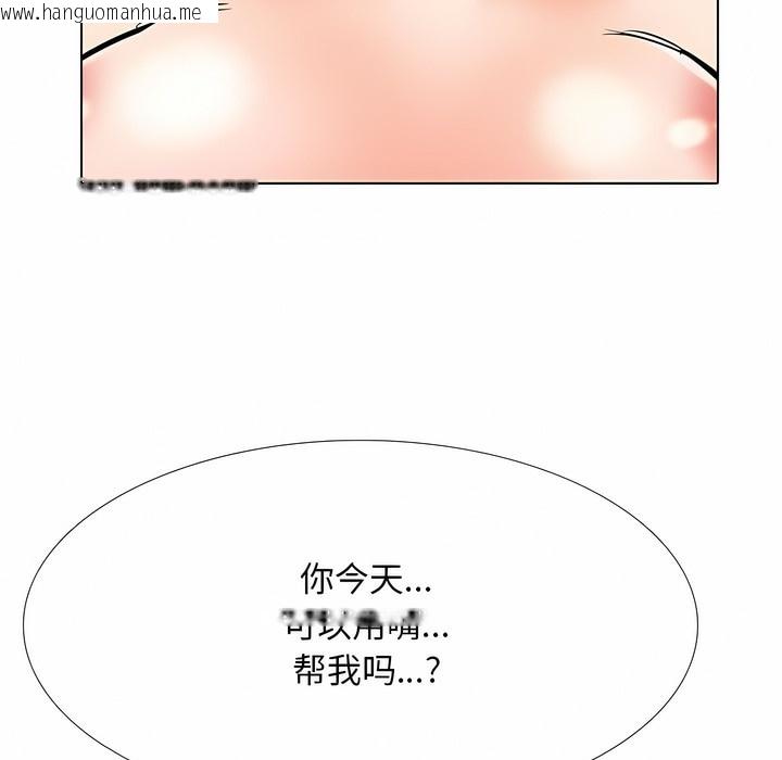 韩国漫画同事换换爱韩漫_同事换换爱-第125话在线免费阅读-韩国漫画-第75张图片