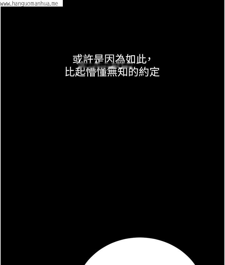 韩国漫画幼齿小阿姨韩漫_幼齿小阿姨-第1话-在阿姨面前口爆炮友在线免费阅读-韩国漫画-第45张图片