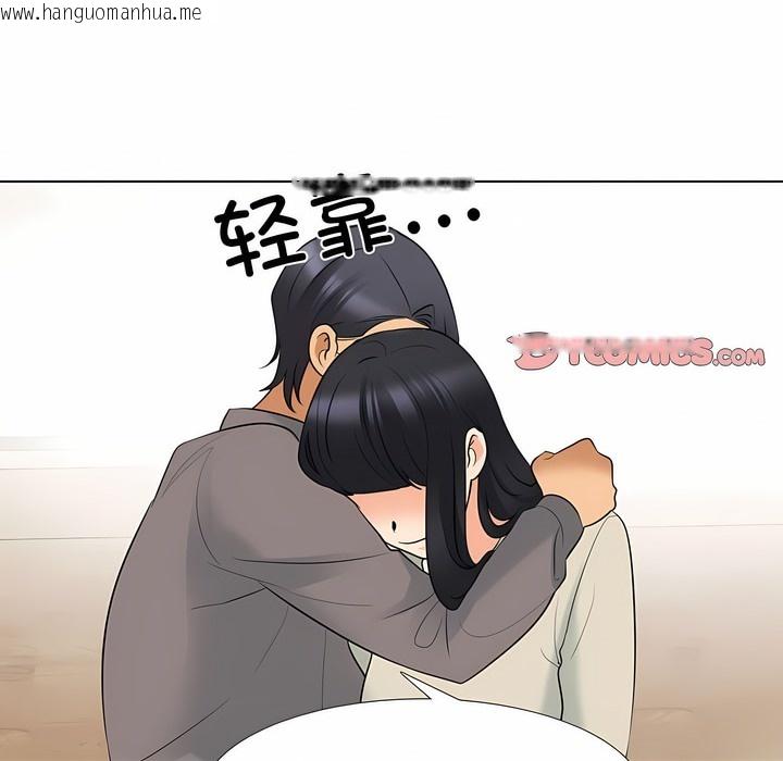 韩国漫画同事换换爱韩漫_同事换换爱-第125话在线免费阅读-韩国漫画-第46张图片