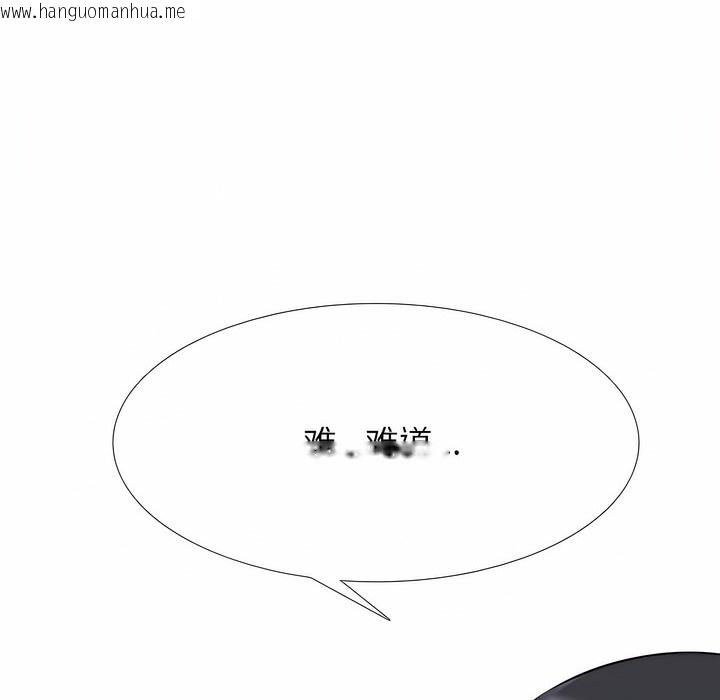 韩国漫画同事换换爱韩漫_同事换换爱-第120话在线免费阅读-韩国漫画-第111张图片
