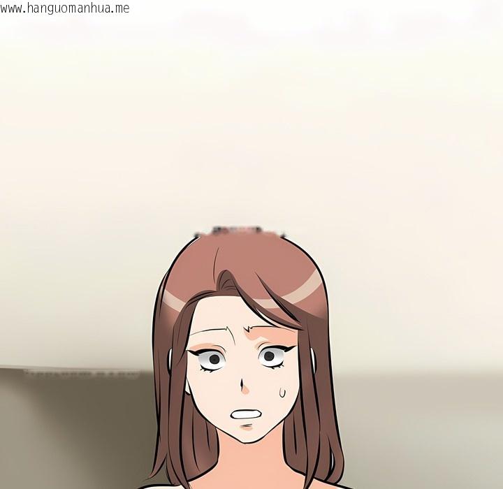 韩国漫画同事换换爱韩漫_同事换换爱-第103话在线免费阅读-韩国漫画-第98张图片