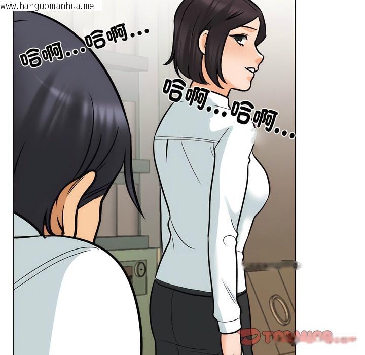 韩国漫画同事换换爱韩漫_同事换换爱-第151话在线免费阅读-韩国漫画-第31张图片