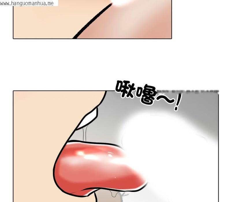 韩国漫画同事换换爱韩漫_同事换换爱-第168话在线免费阅读-韩国漫画-第77张图片