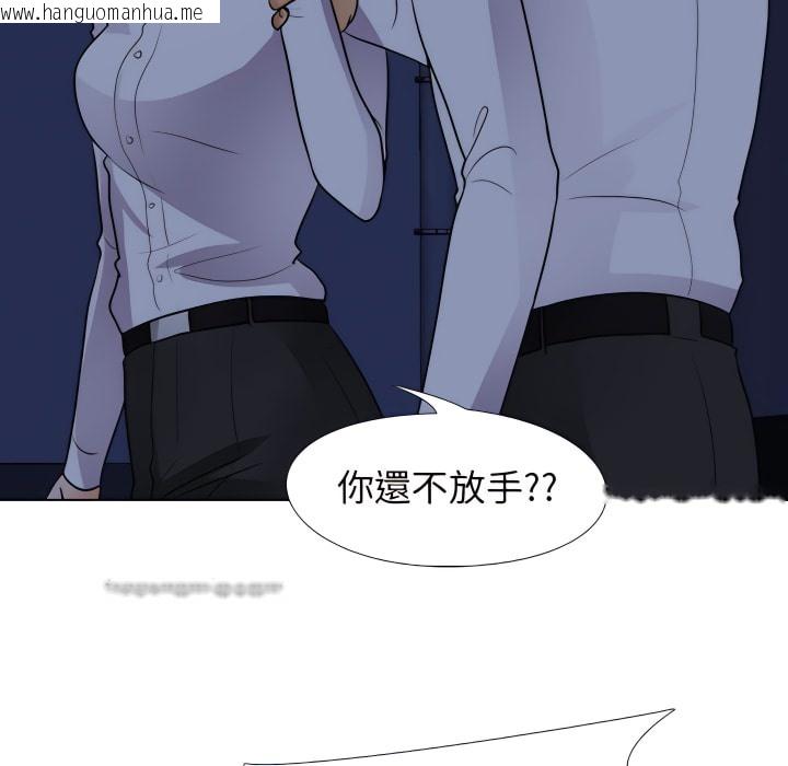 韩国漫画同事换换爱韩漫_同事换换爱-第64话在线免费阅读-韩国漫画-第53张图片