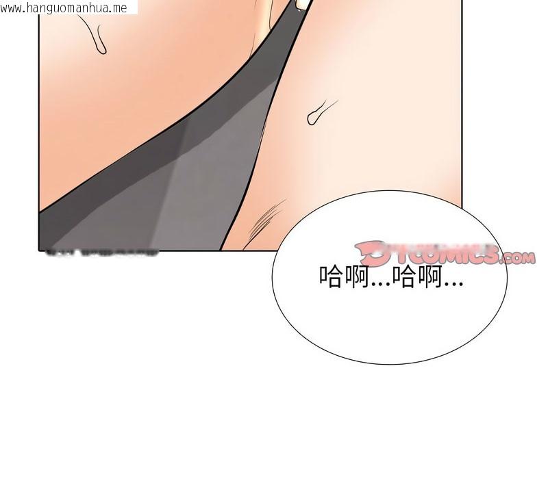 韩国漫画同事换换爱韩漫_同事换换爱-第156话在线免费阅读-韩国漫画-第2张图片