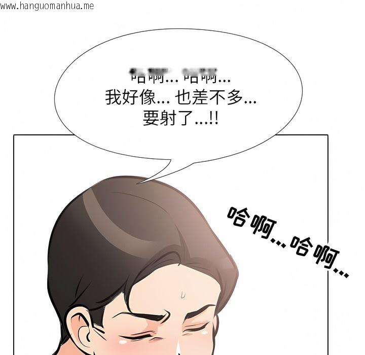 韩国漫画同事换换爱韩漫_同事换换爱-第108话在线免费阅读-韩国漫画-第76张图片