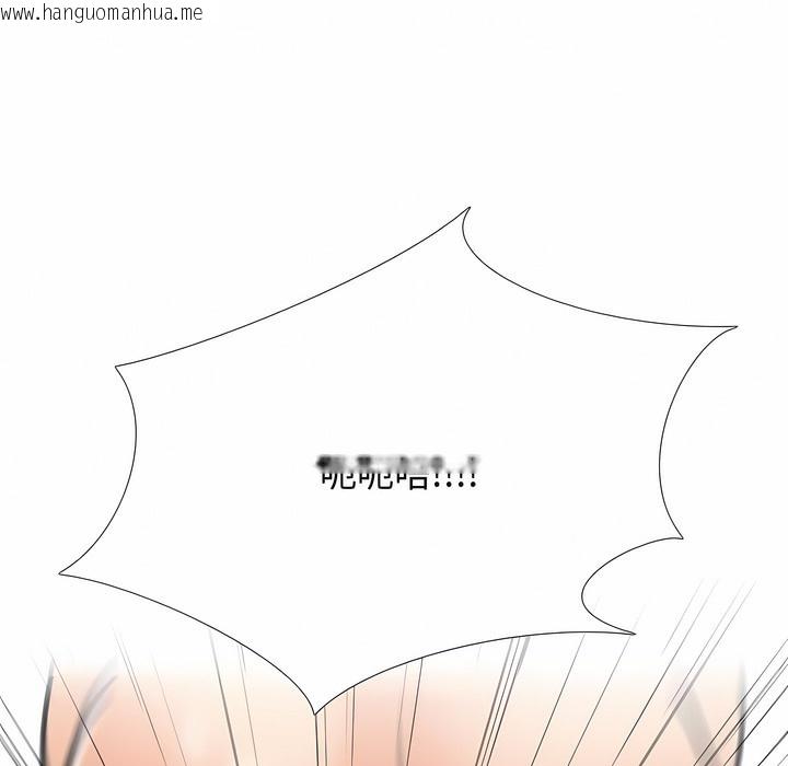 韩国漫画同事换换爱韩漫_同事换换爱-第129话在线免费阅读-韩国漫画-第83张图片