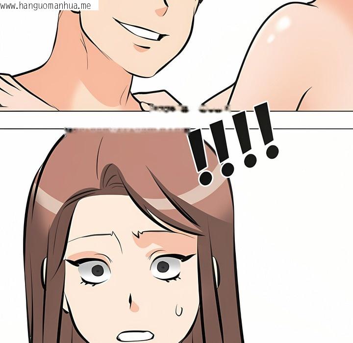 韩国漫画同事换换爱韩漫_同事换换爱-第103话在线免费阅读-韩国漫画-第96张图片
