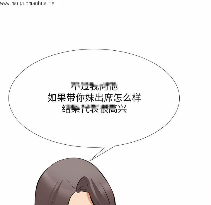 韩国漫画同事换换爱韩漫_同事换换爱-第112话在线免费阅读-韩国漫画-第28张图片