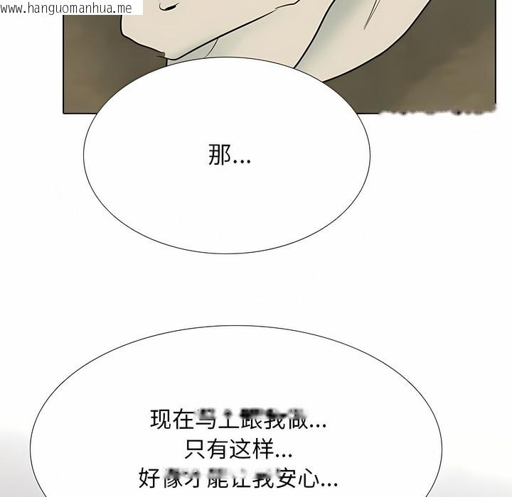 韩国漫画同事换换爱韩漫_同事换换爱-第125话在线免费阅读-韩国漫画-第57张图片