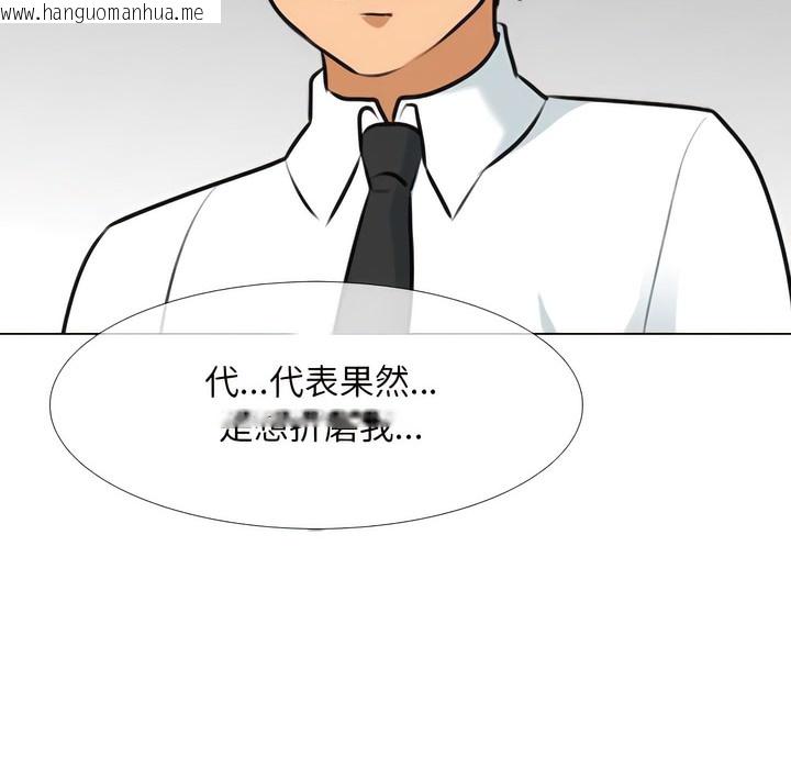 韩国漫画同事换换爱韩漫_同事换换爱-第134话在线免费阅读-韩国漫画-第56张图片