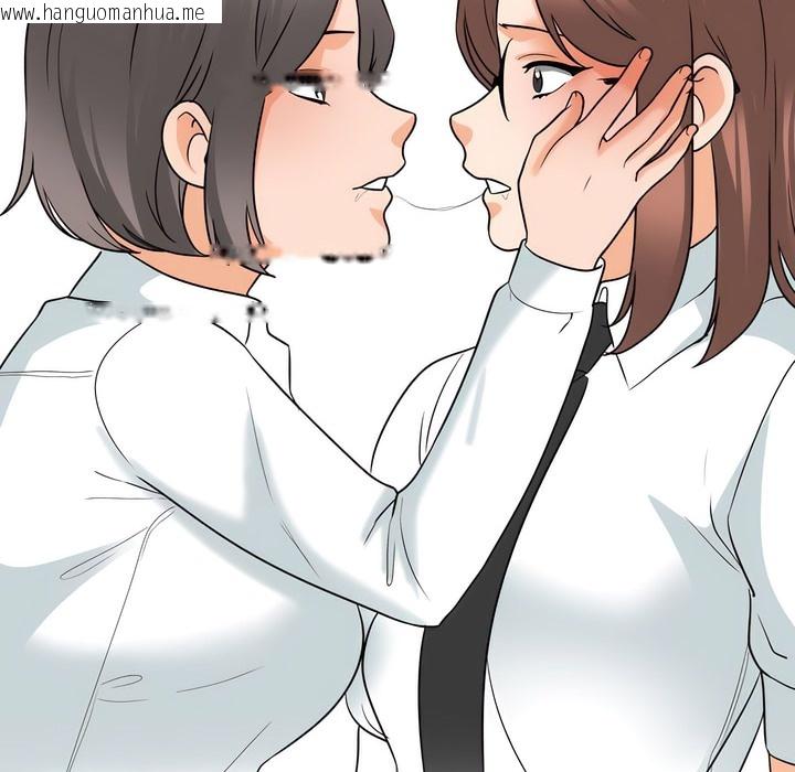 韩国漫画同事换换爱韩漫_同事换换爱-第137话在线免费阅读-韩国漫画-第38张图片