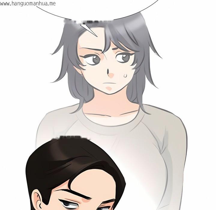 韩国漫画同事换换爱韩漫_同事换换爱-第129话在线免费阅读-韩国漫画-第15张图片