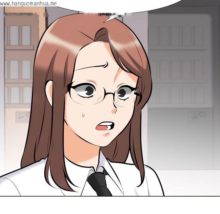 韩国漫画同事换换爱韩漫_同事换换爱-第134话在线免费阅读-韩国漫画-第6张图片