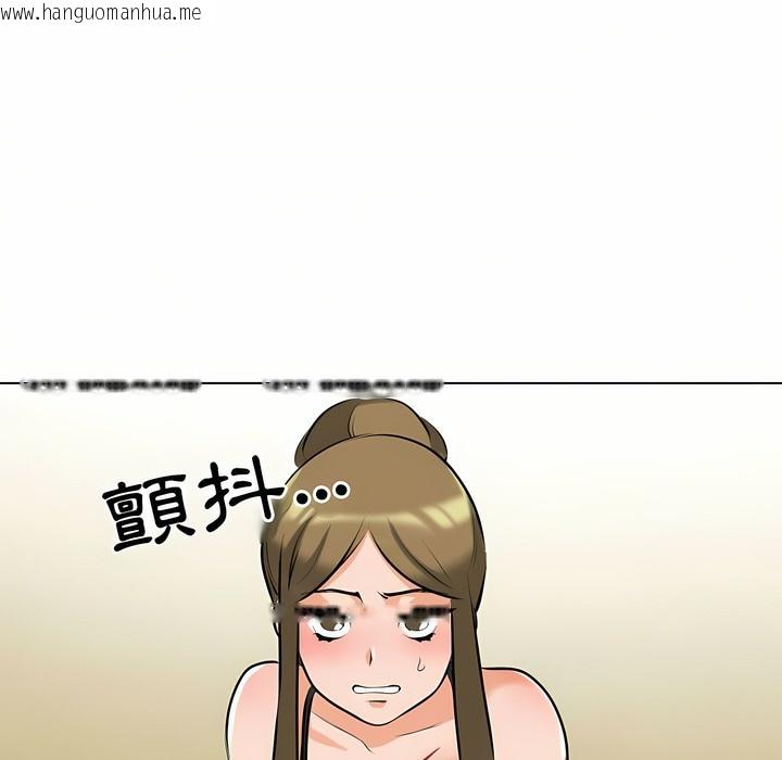 韩国漫画同事换换爱韩漫_同事换换爱-第97话在线免费阅读-韩国漫画-第90张图片