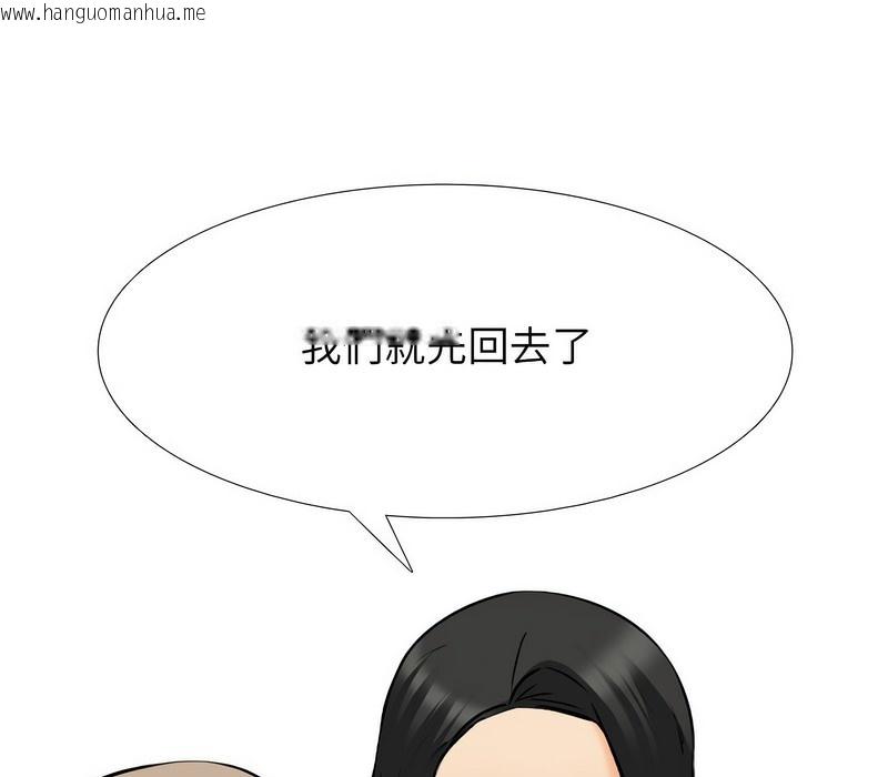 韩国漫画同事换换爱韩漫_同事换换爱-第166话在线免费阅读-韩国漫画-第1张图片