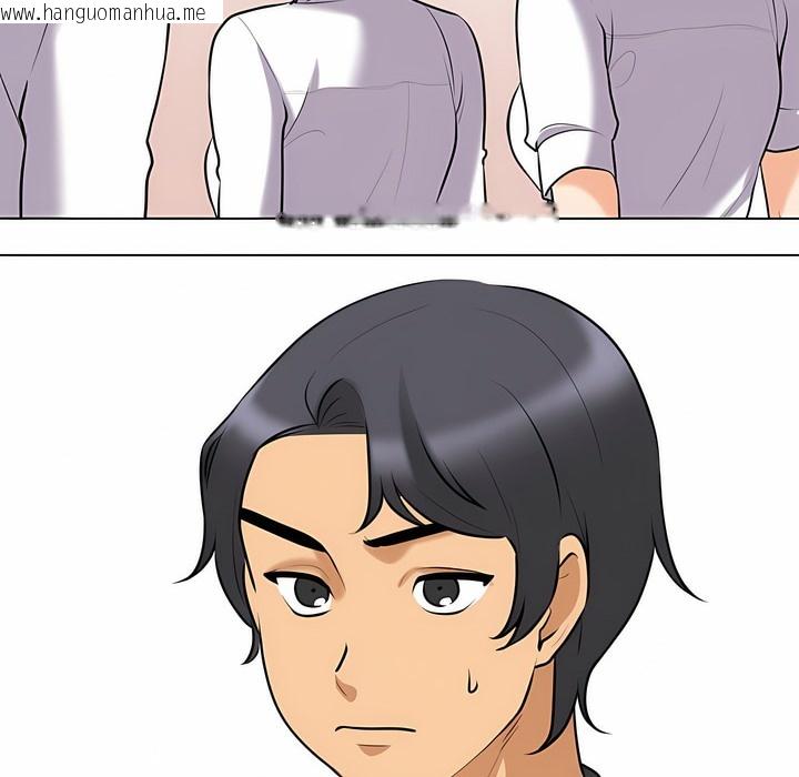 韩国漫画同事换换爱韩漫_同事换换爱-第101话在线免费阅读-韩国漫画-第89张图片