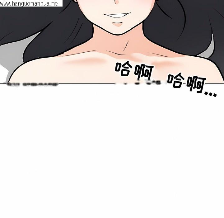 韩国漫画同事换换爱韩漫_同事换换爱-第110话在线免费阅读-韩国漫画-第43张图片