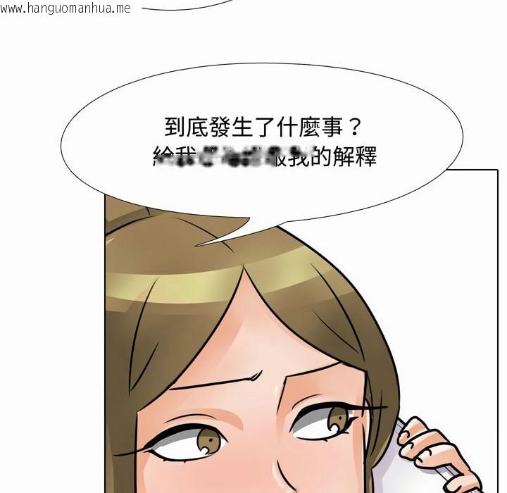 韩国漫画同事换换爱韩漫_同事换换爱-第80话在线免费阅读-韩国漫画-第4张图片