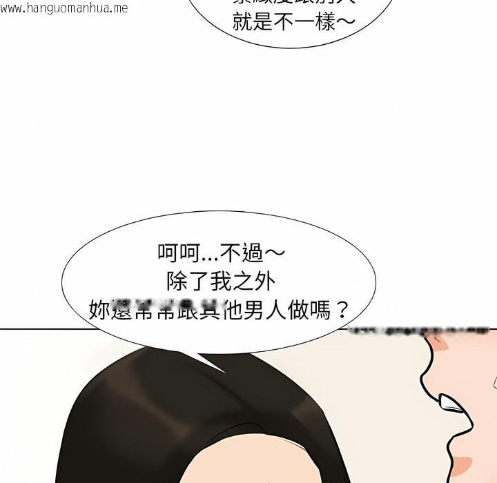 韩国漫画同事换换爱韩漫_同事换换爱-第103话在线免费阅读-韩国漫画-第50张图片