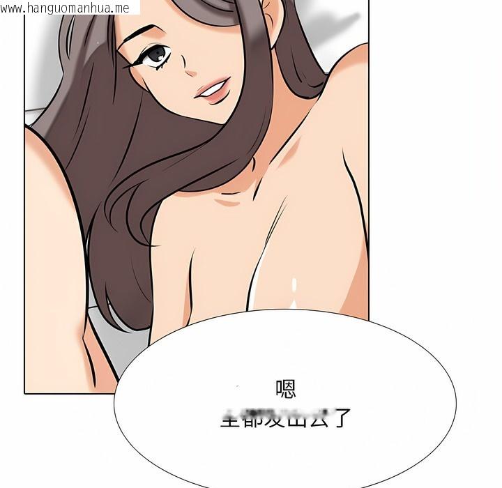 韩国漫画同事换换爱韩漫_同事换换爱-第126话在线免费阅读-韩国漫画-第129张图片