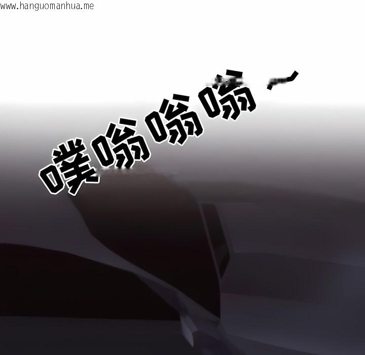 韩国漫画同事换换爱韩漫_同事换换爱-第113话在线免费阅读-韩国漫画-第29张图片