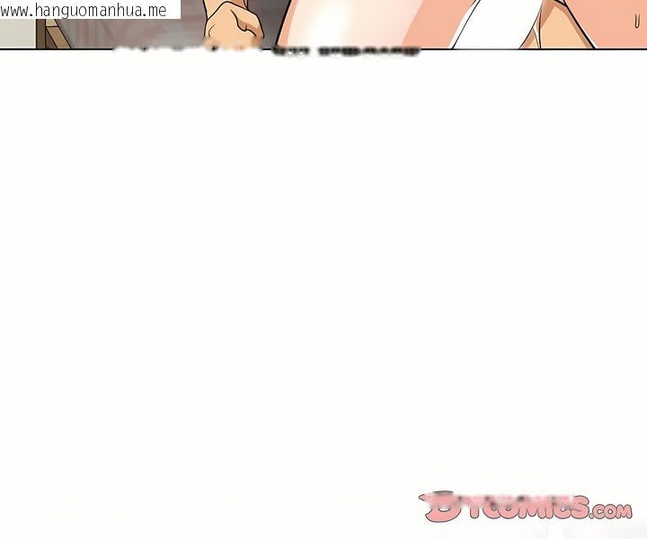 韩国漫画同事换换爱韩漫_同事换换爱-第97话在线免费阅读-韩国漫画-第7张图片