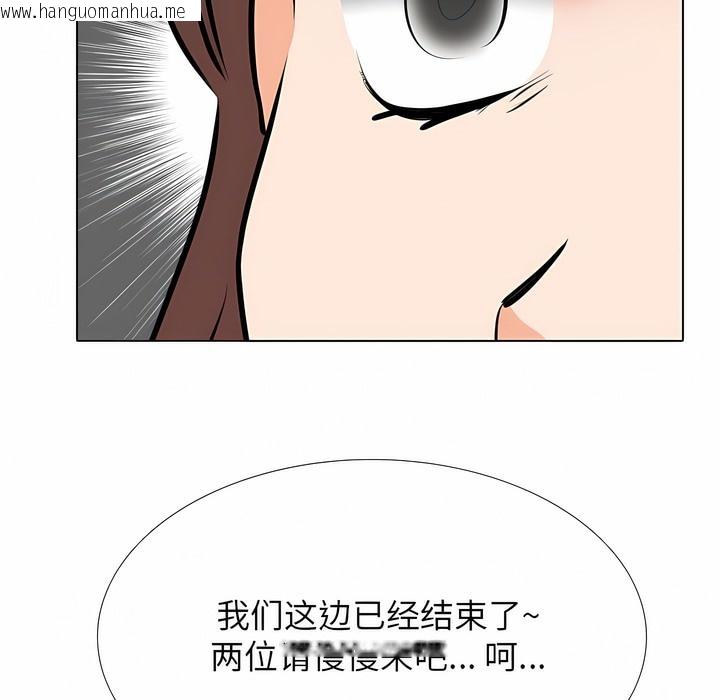 韩国漫画同事换换爱韩漫_同事换换爱-第108话在线免费阅读-韩国漫画-第7张图片