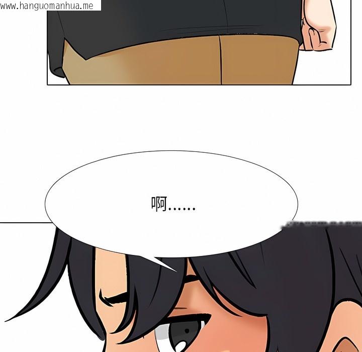 韩国漫画同事换换爱韩漫_同事换换爱-第127话在线免费阅读-韩国漫画-第73张图片