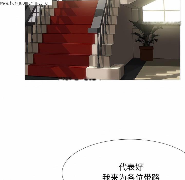 韩国漫画同事换换爱韩漫_同事换换爱-第106话在线免费阅读-韩国漫画-第60张图片